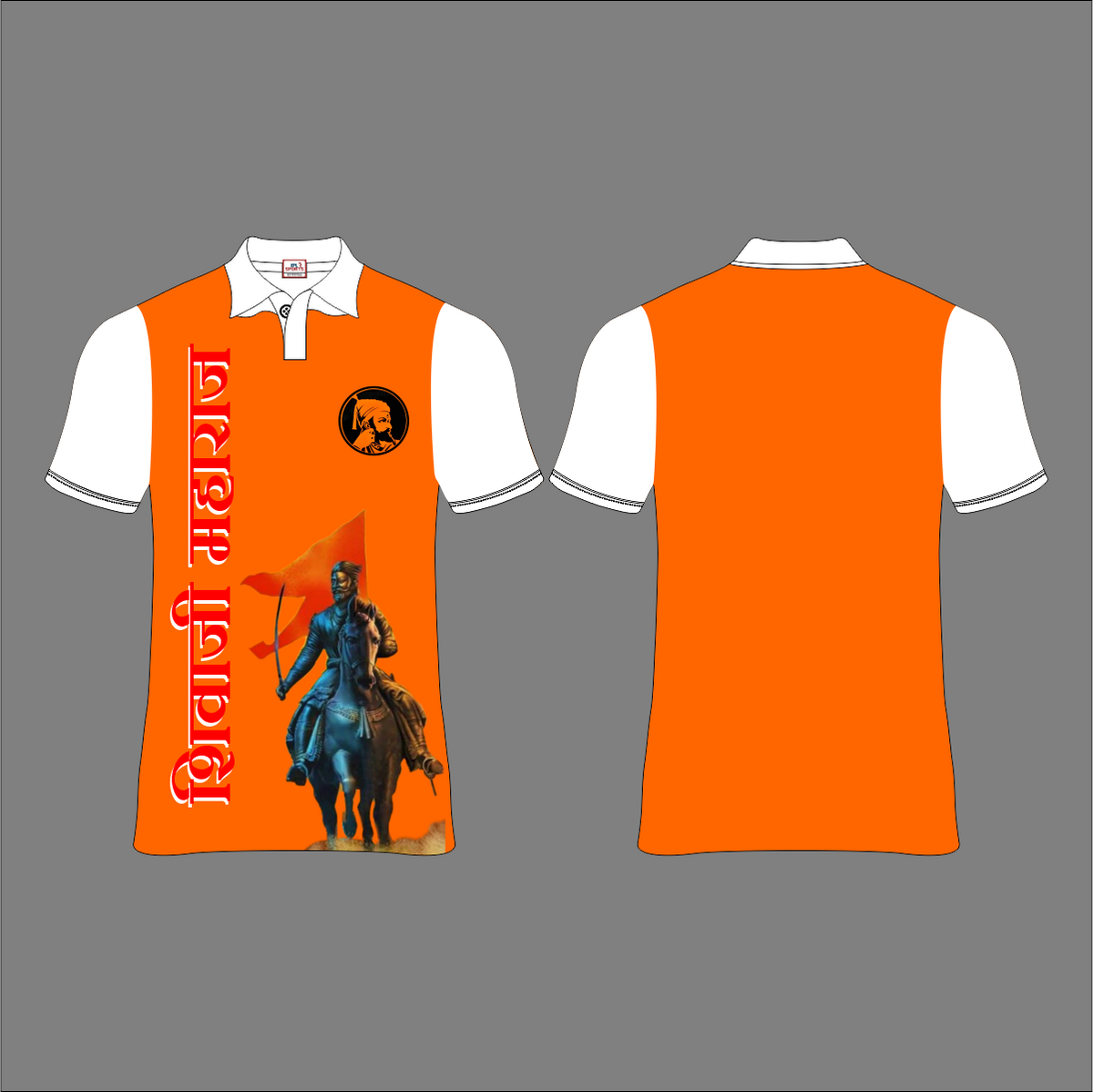 Next Print Shivaji Maharaj Printed T-Shirt.